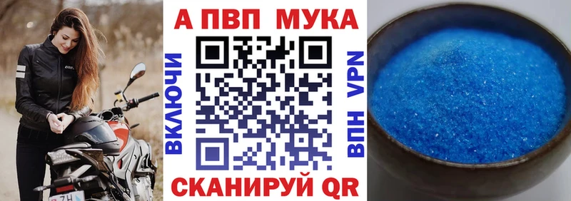 Купить закладку COCAIN  Каннабис  АМФ  Гашиш  Меф  Саянск