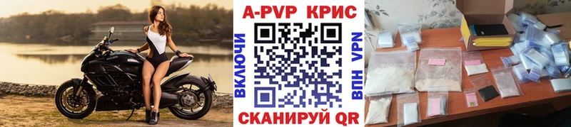 A PVP мука Саянск