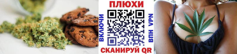 Печенье с ТГК марихуана  Купить где  Саянск 