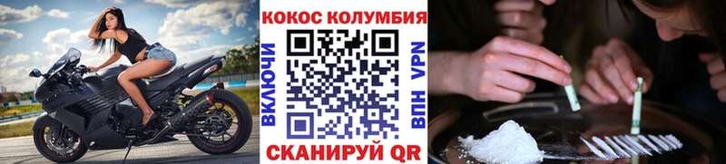 Cocaine Перу  Купить  Саянск 
