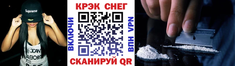 КОКАИН 99% Саянск
