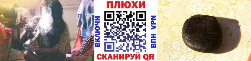 Купить  Саянск  Гашиш Ice-O-Lator 