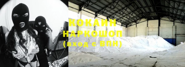кокаин VHQ Козельск