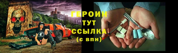 MESCALINE Кодинск