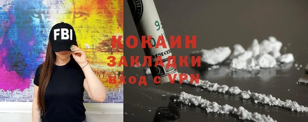 кокаин VHQ Козельск