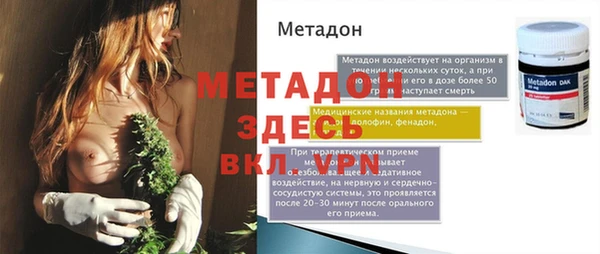 кокаин VHQ Козельск