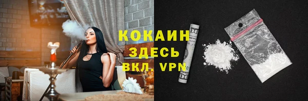 кокаин VHQ Козельск