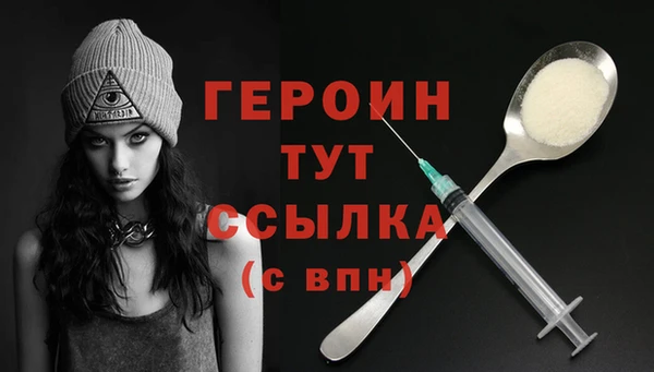 кокаин VHQ Козельск