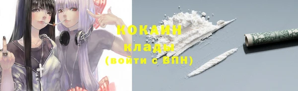 кокаин VHQ Козельск