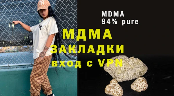 MESCALINE Кодинск
