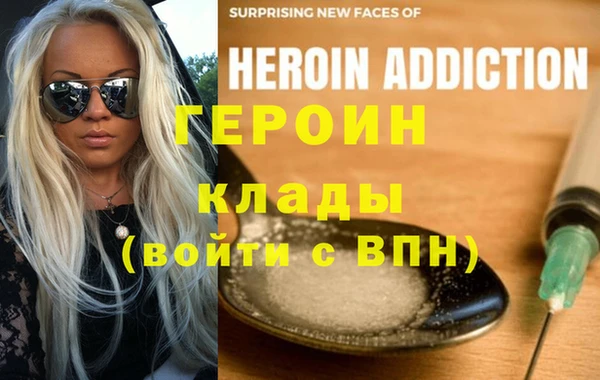 MESCALINE Кодинск