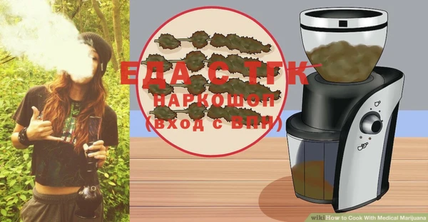 MESCALINE Кодинск