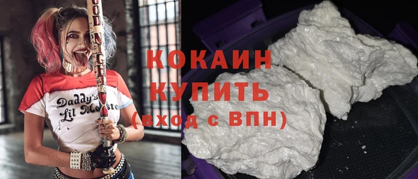 кокаин VHQ Козельск