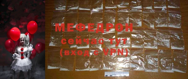 MESCALINE Кодинск