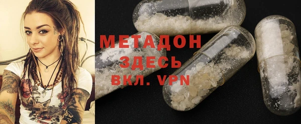 MESCALINE Кодинск