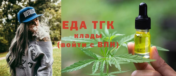 MESCALINE Кодинск