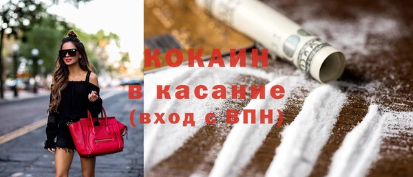 MESCALINE Кодинск