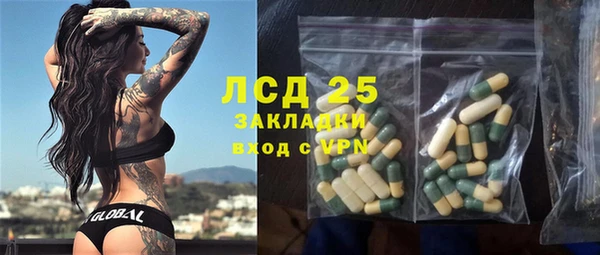 MESCALINE Кодинск