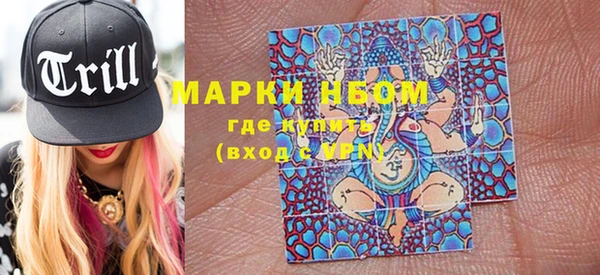 кокаин VHQ Козельск