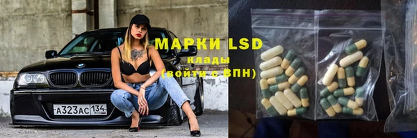MESCALINE Кодинск