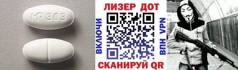 Купить  Саянск  ЛСД экстази ecstasy 