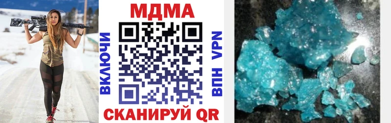 MDMA VHQ  Купить закладки  Саянск 