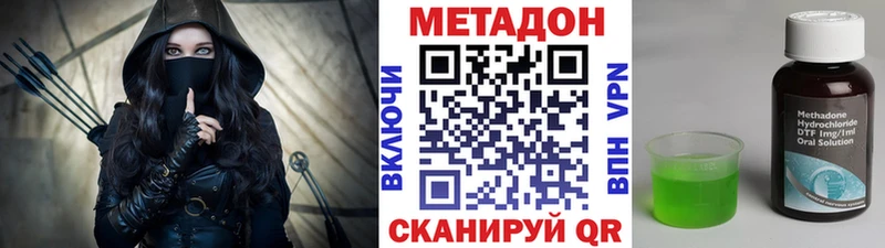Купить  Саянск  Метадон VHQ 