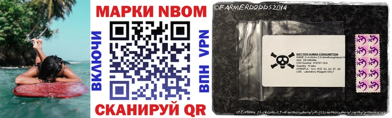 Купить  Саянск  Марки NBOMe 1,5мг 