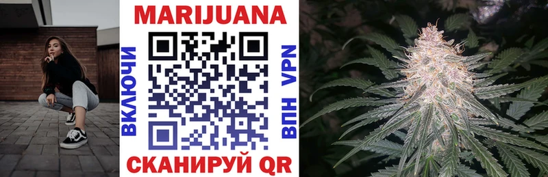 Купить  Саянск  Шишки марихуана White Widow 